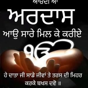 Meet your Posher, Raman